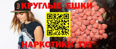 молекула духа Пыть-Ях
