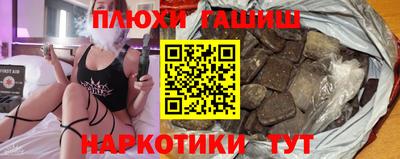 альфа пвп VHQ Пушкино