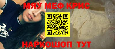 кокаин Пугачёв